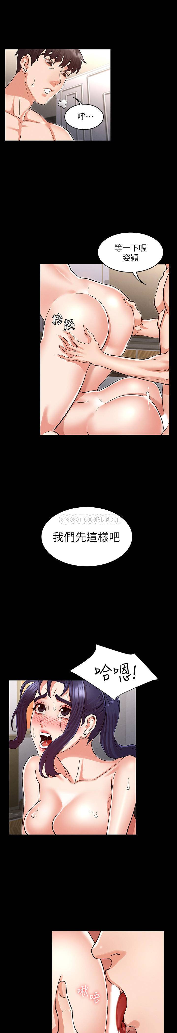教师体罚