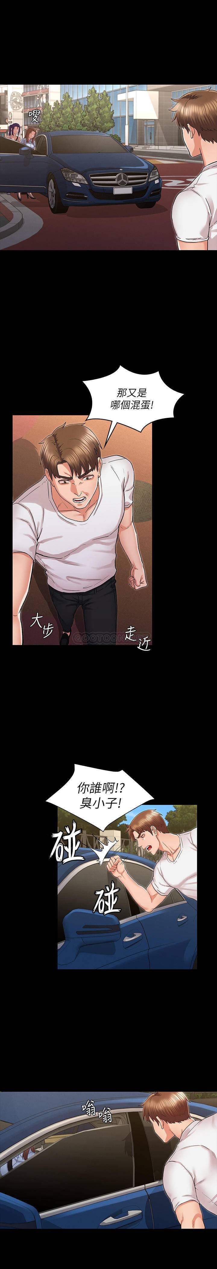 教师体罚
