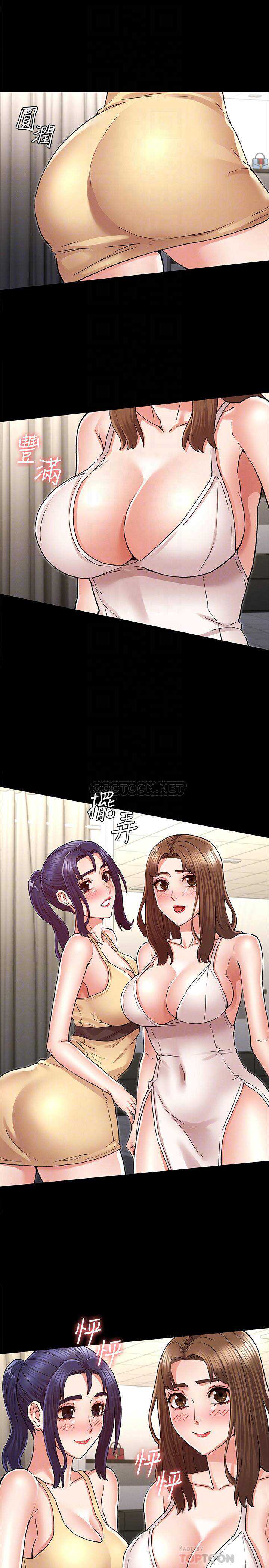 教师体罚