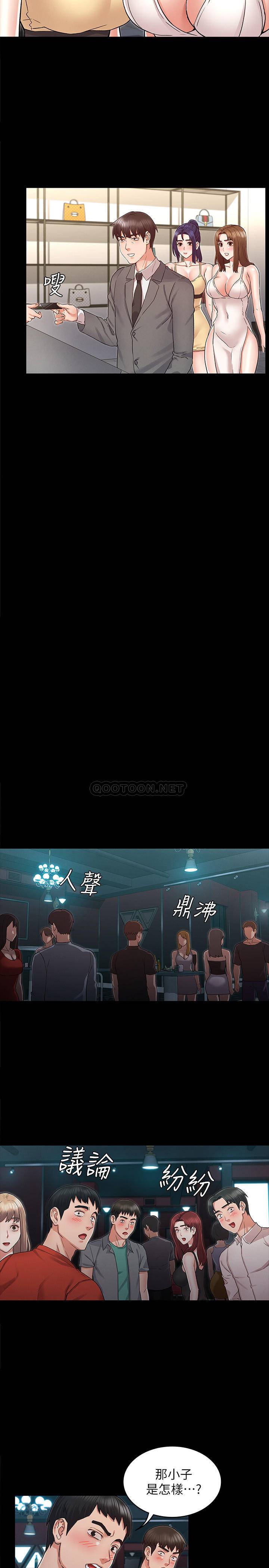 教师体罚