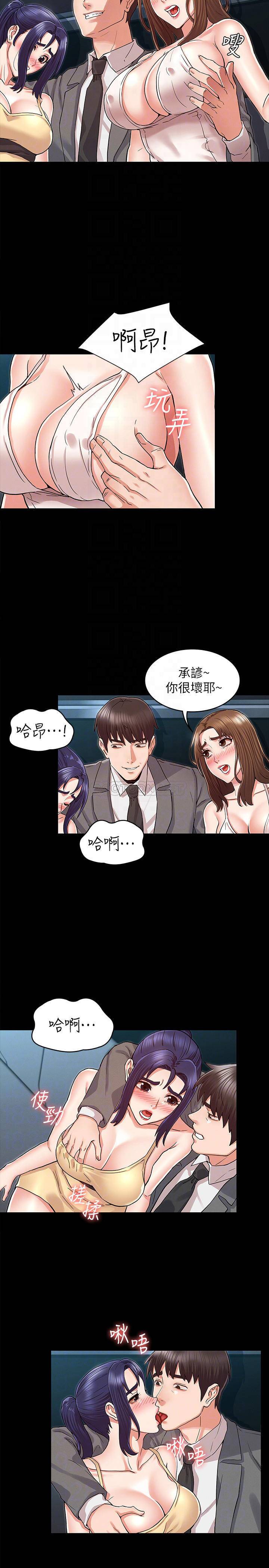 教师体罚