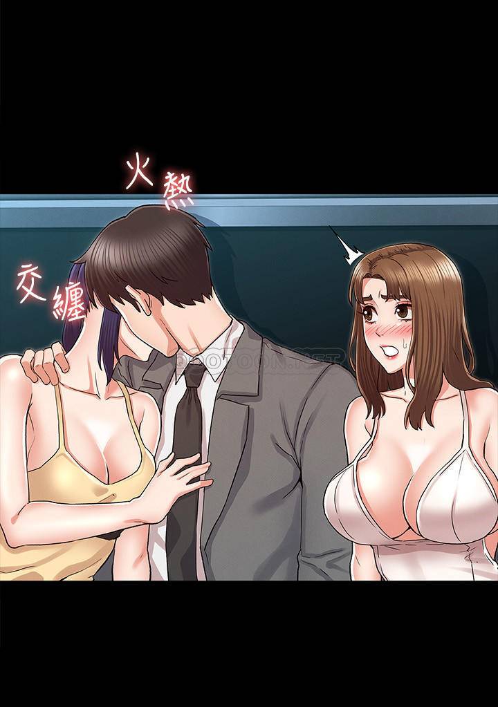 教师体罚