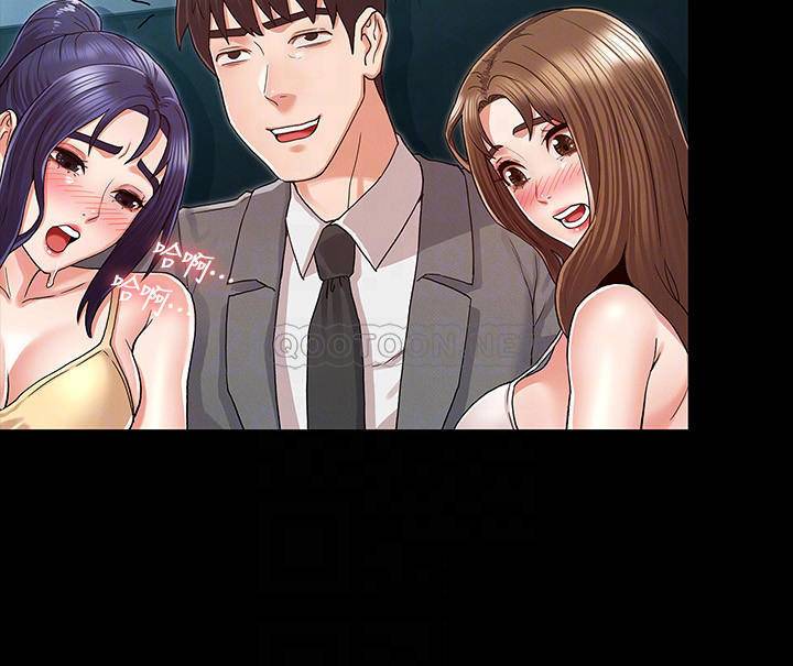 教师体罚