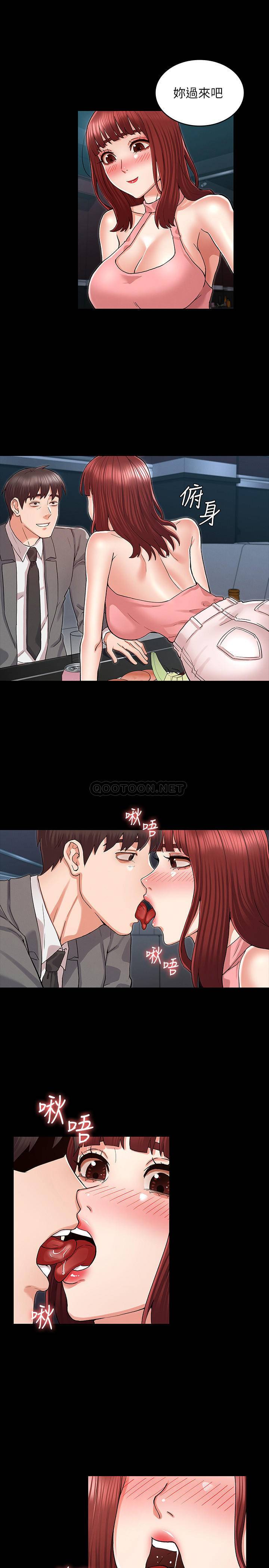 教师体罚