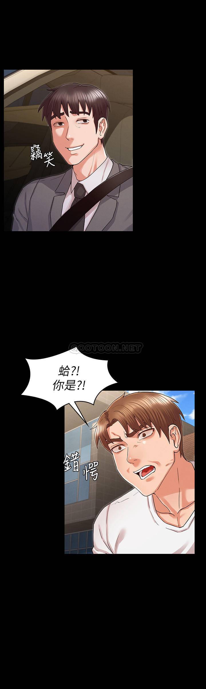 教师体罚
