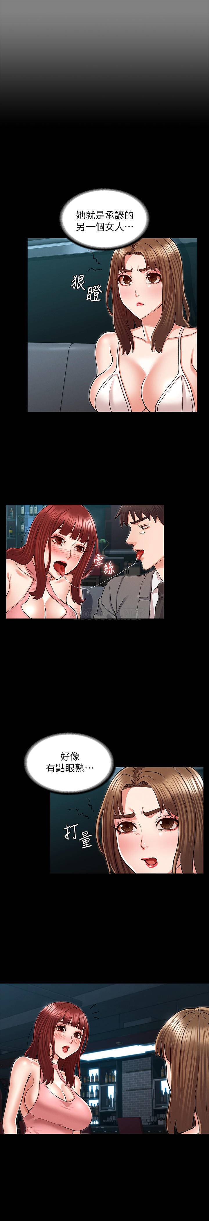教师体罚