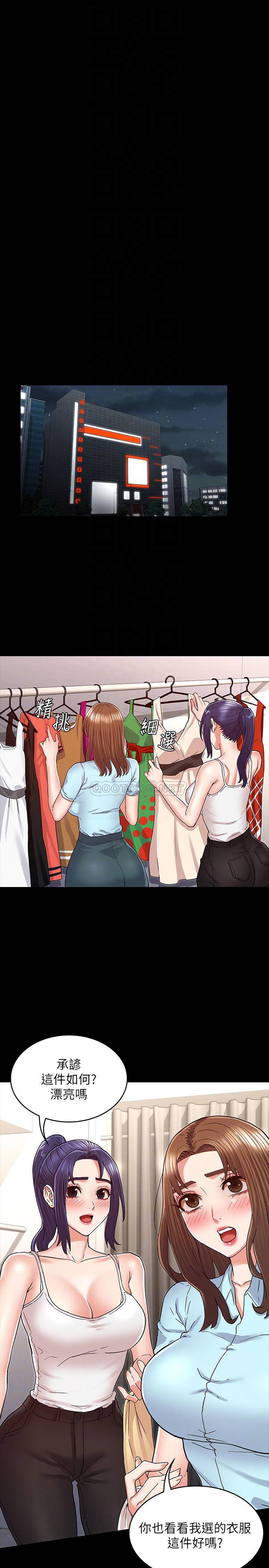 教师体罚