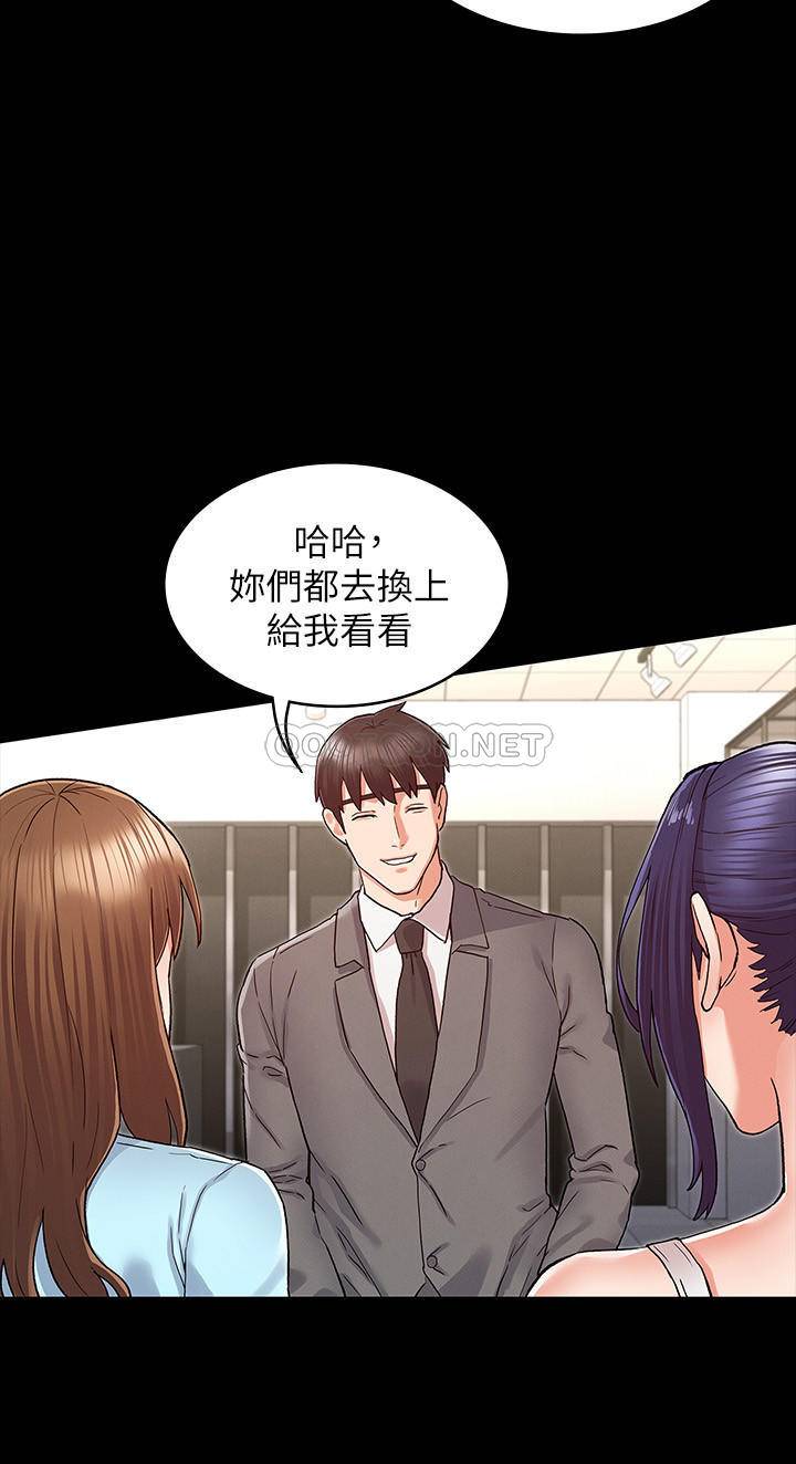 教师体罚
