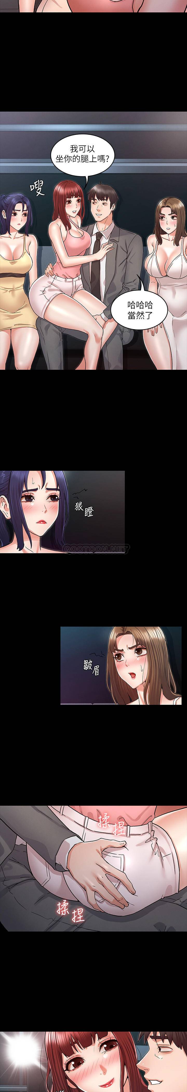 教师体罚