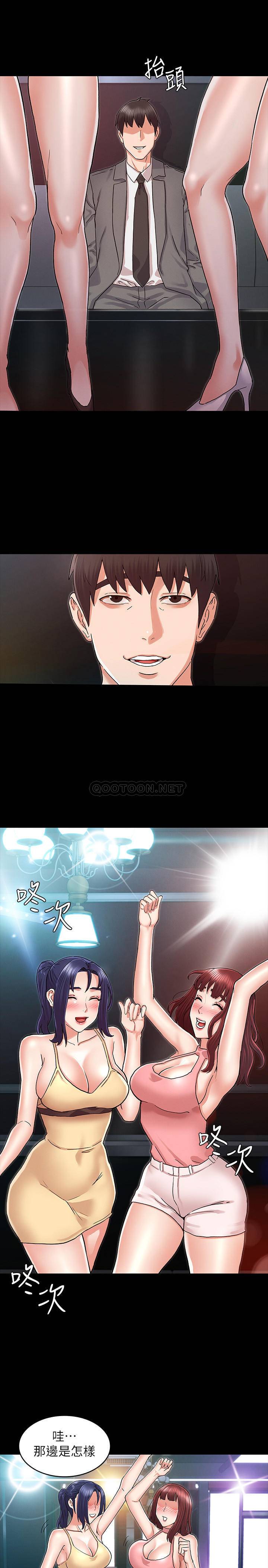 教师体罚