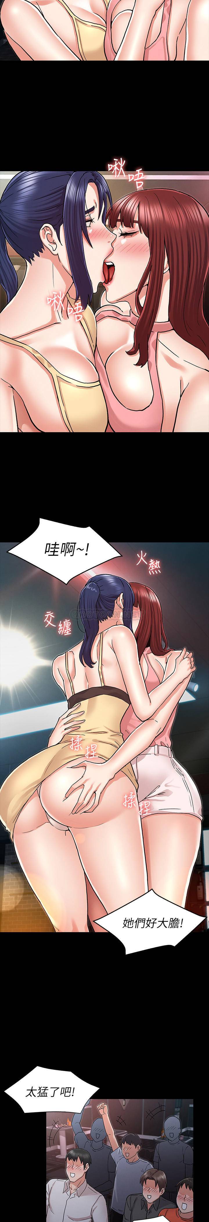 教师体罚