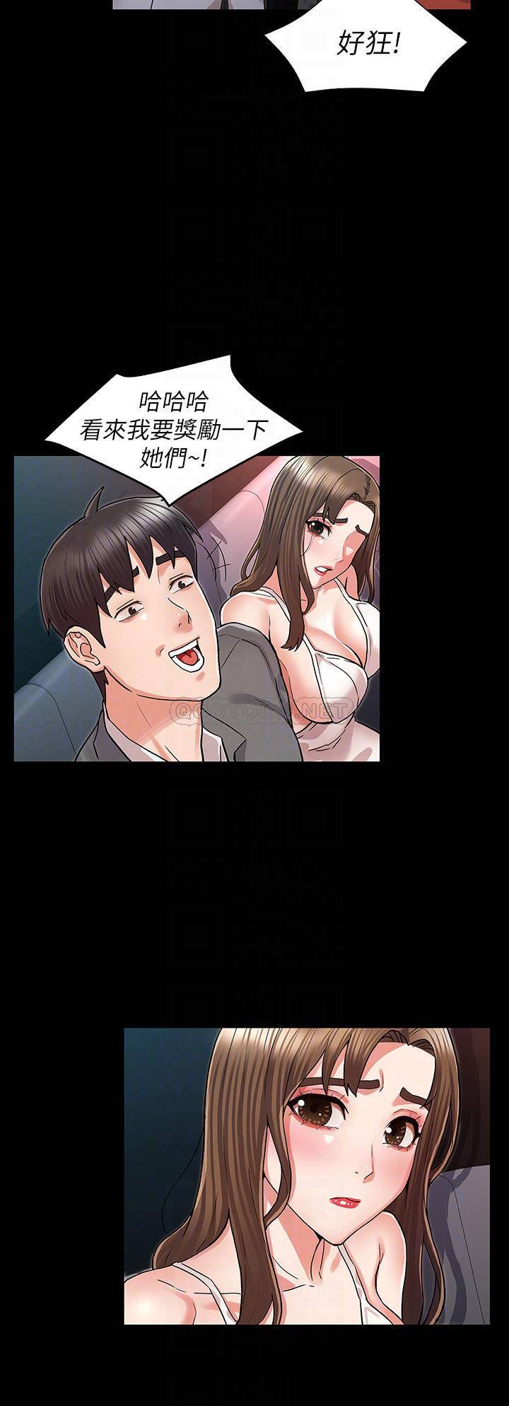 教师体罚