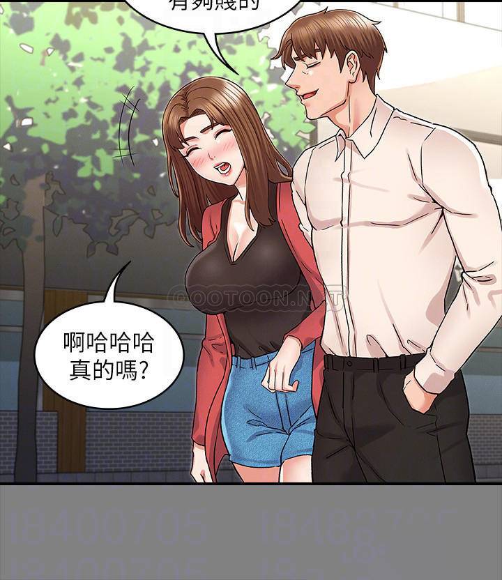 教师体罚