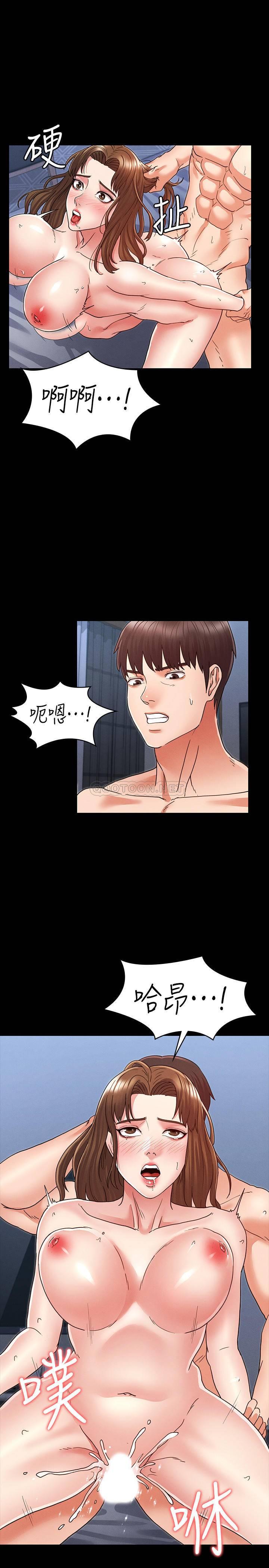 教师体罚