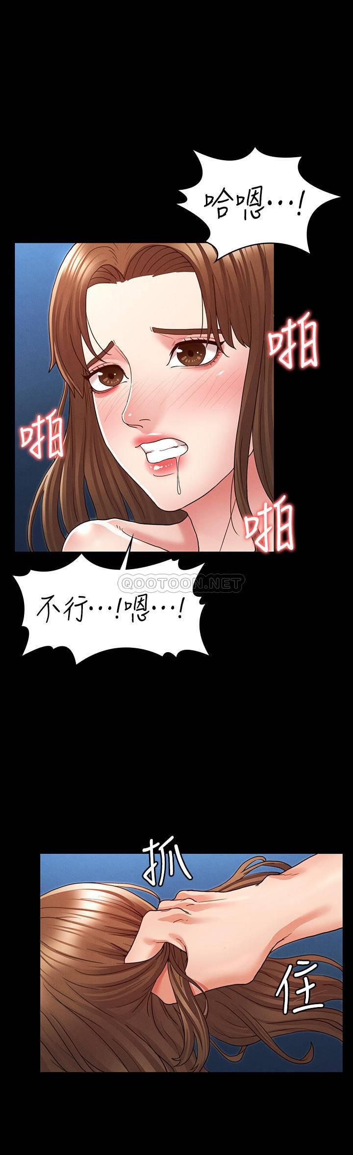 教师体罚