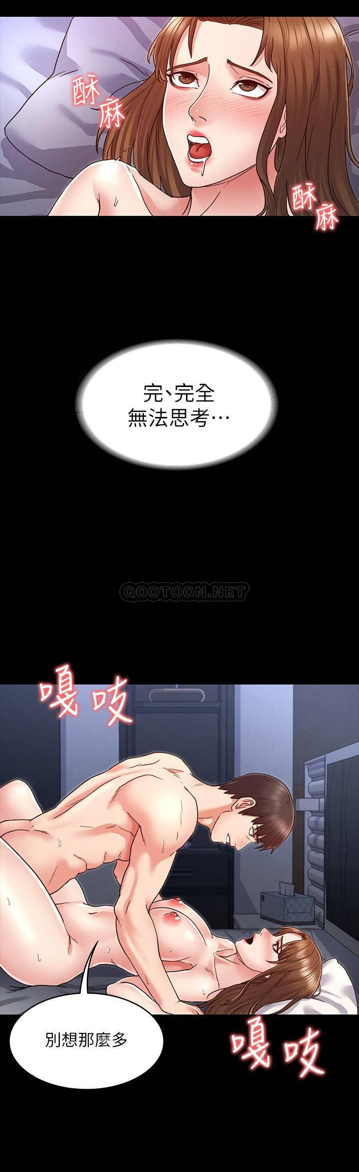 教师体罚