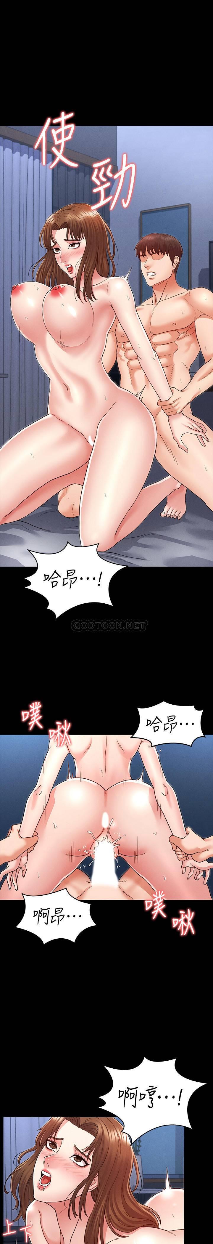 教师体罚