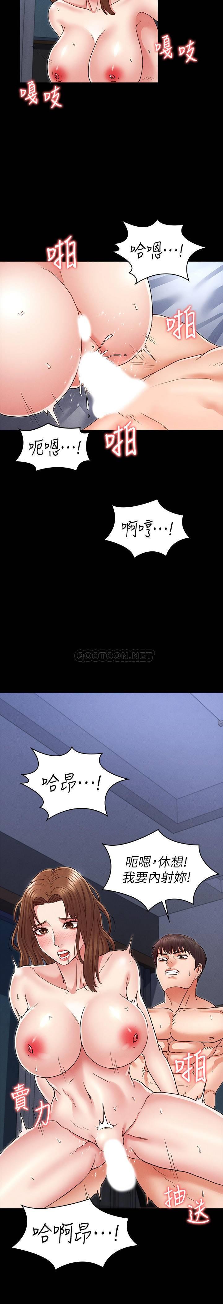 教师体罚