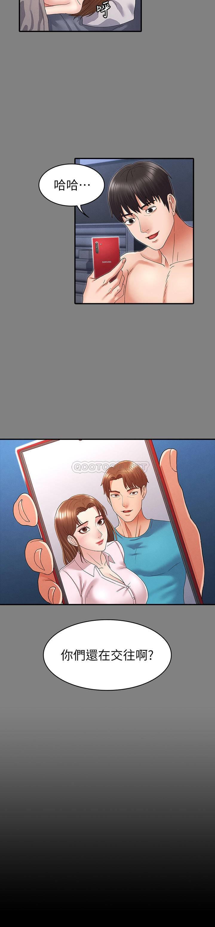 教师体罚