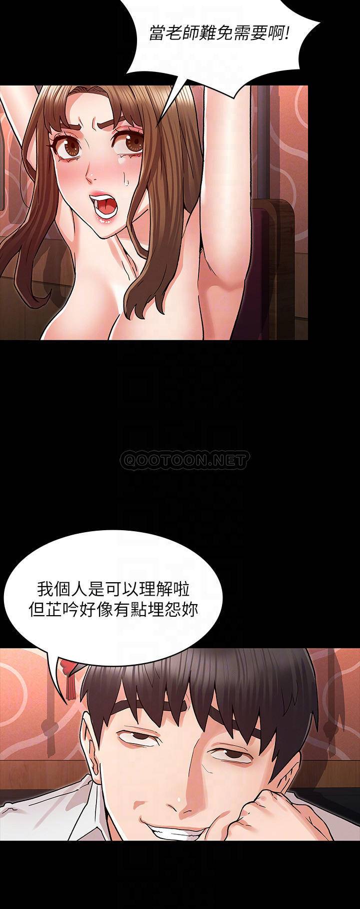 教师体罚