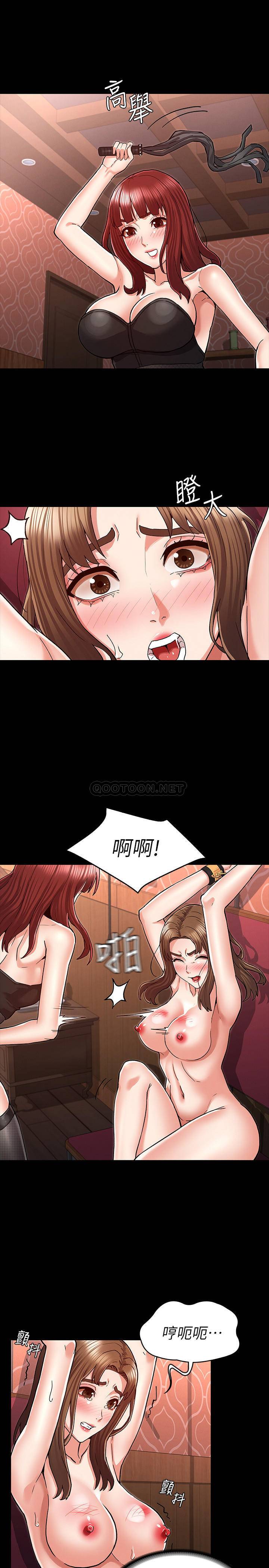 教师体罚