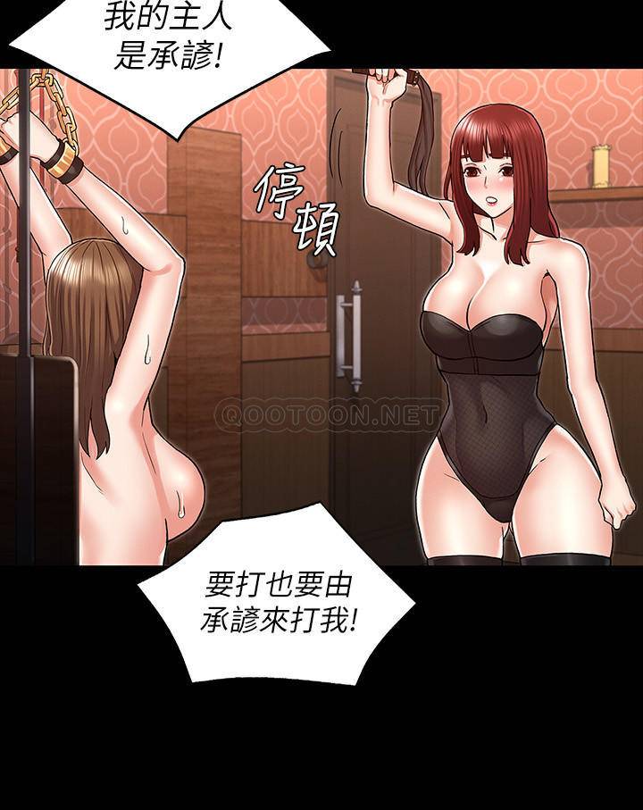 教师体罚