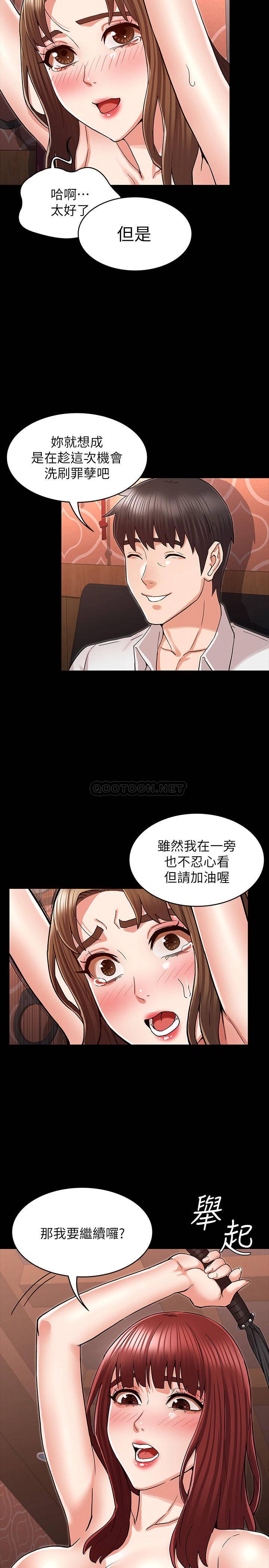 教师体罚