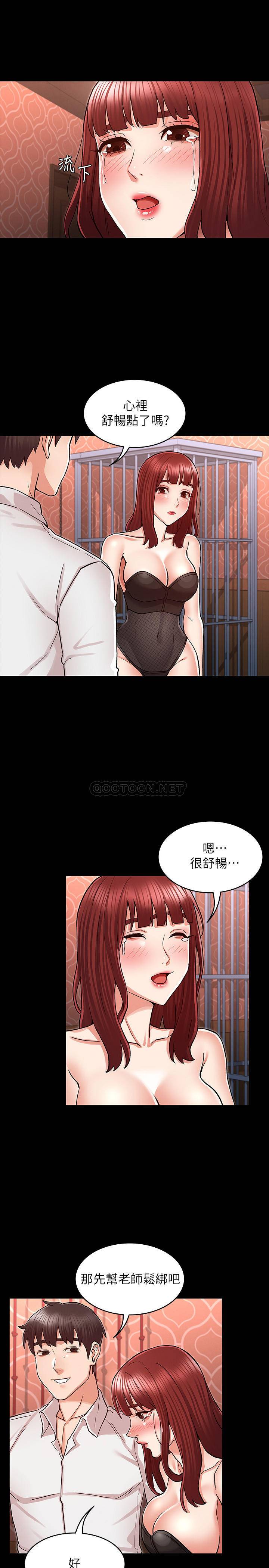 教师体罚