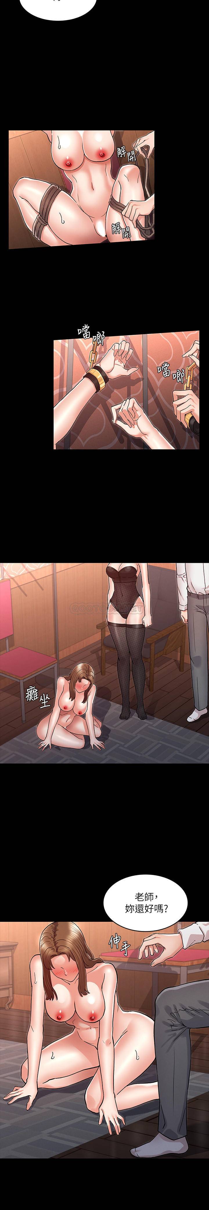教师体罚