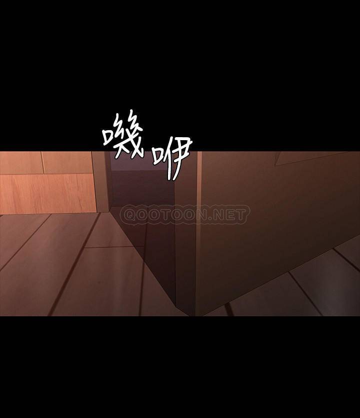 教师体罚