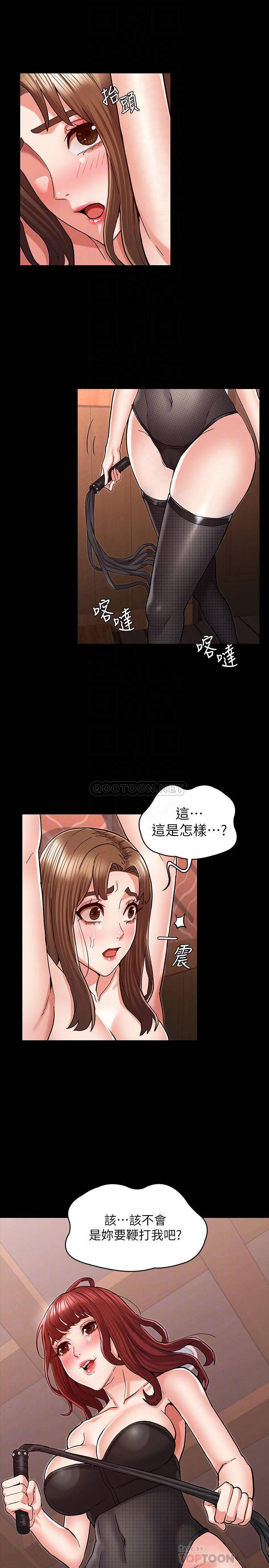 教师体罚