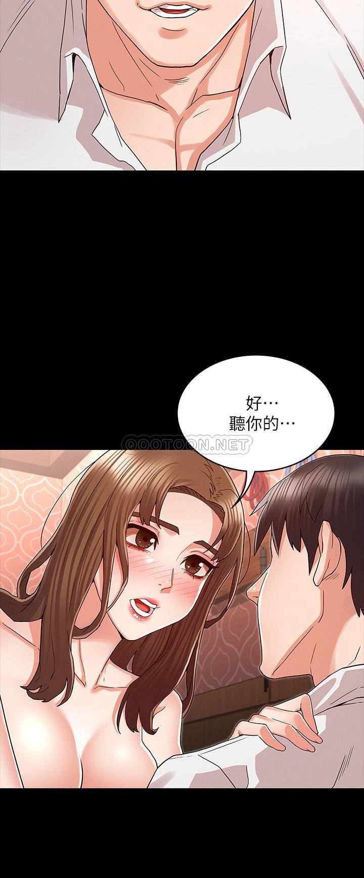 教师体罚