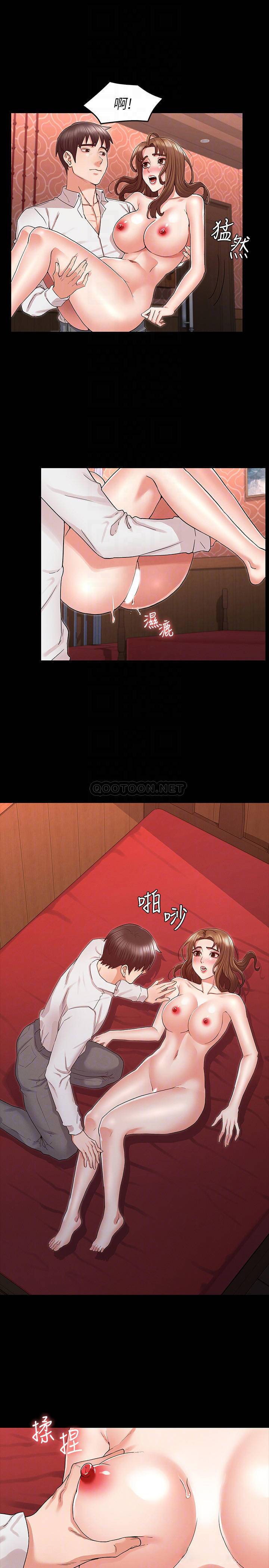 教师体罚