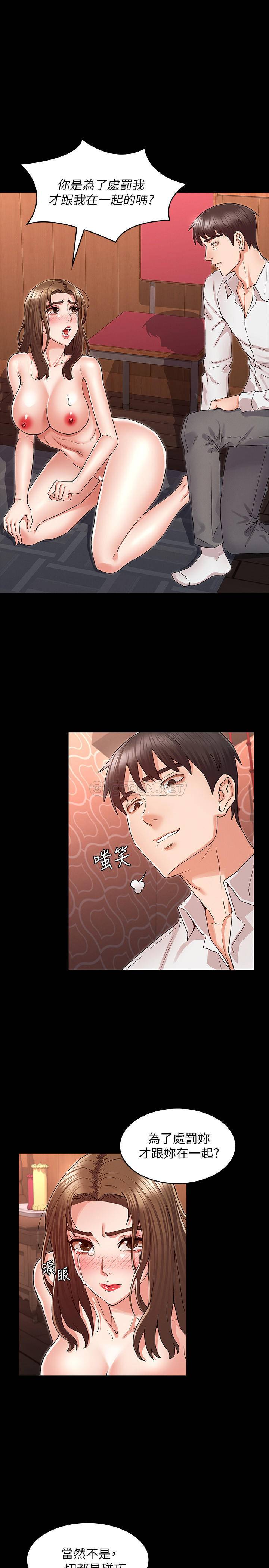 教师体罚