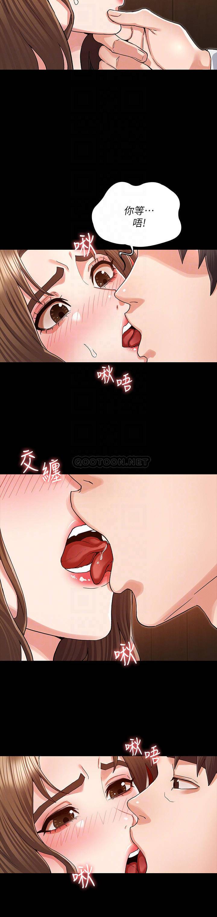 教师体罚