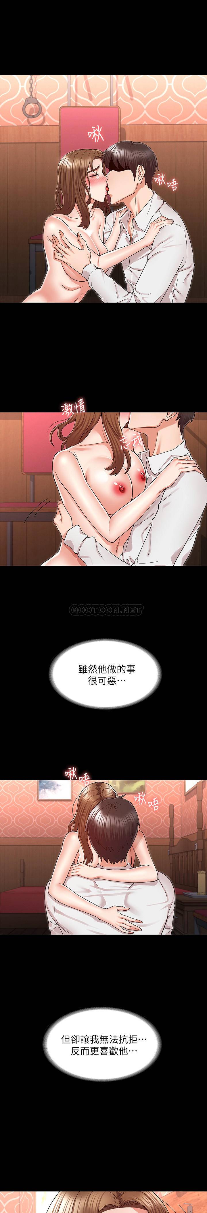 教师体罚