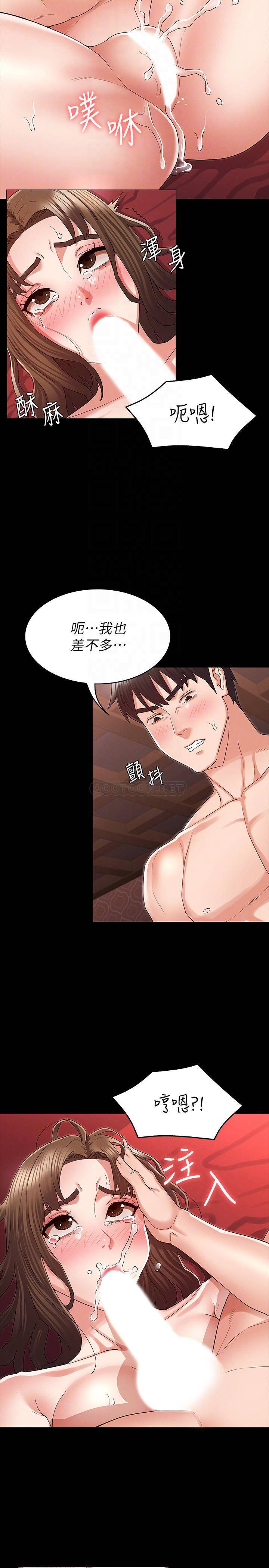 教师体罚