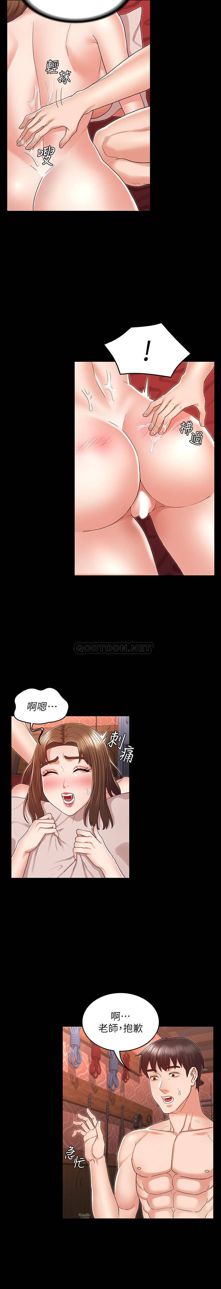 教师体罚