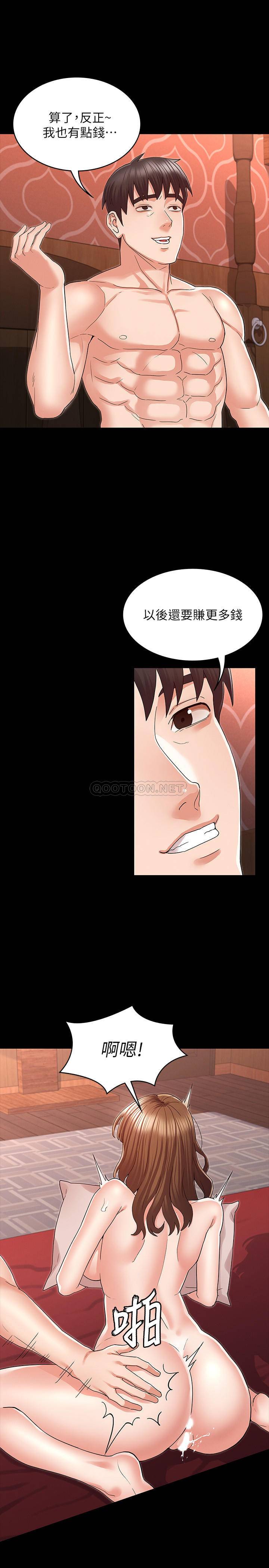 教师体罚