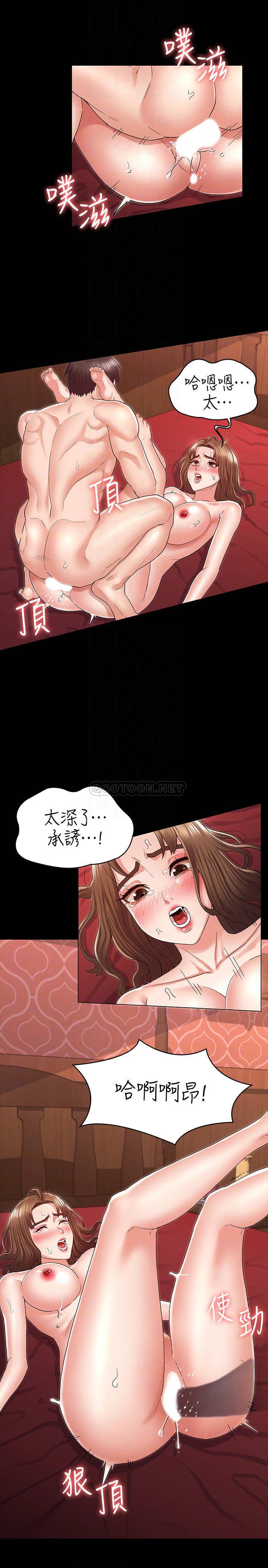教师体罚