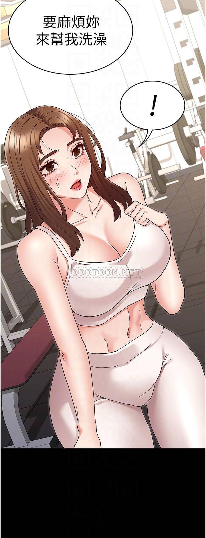 教师体罚