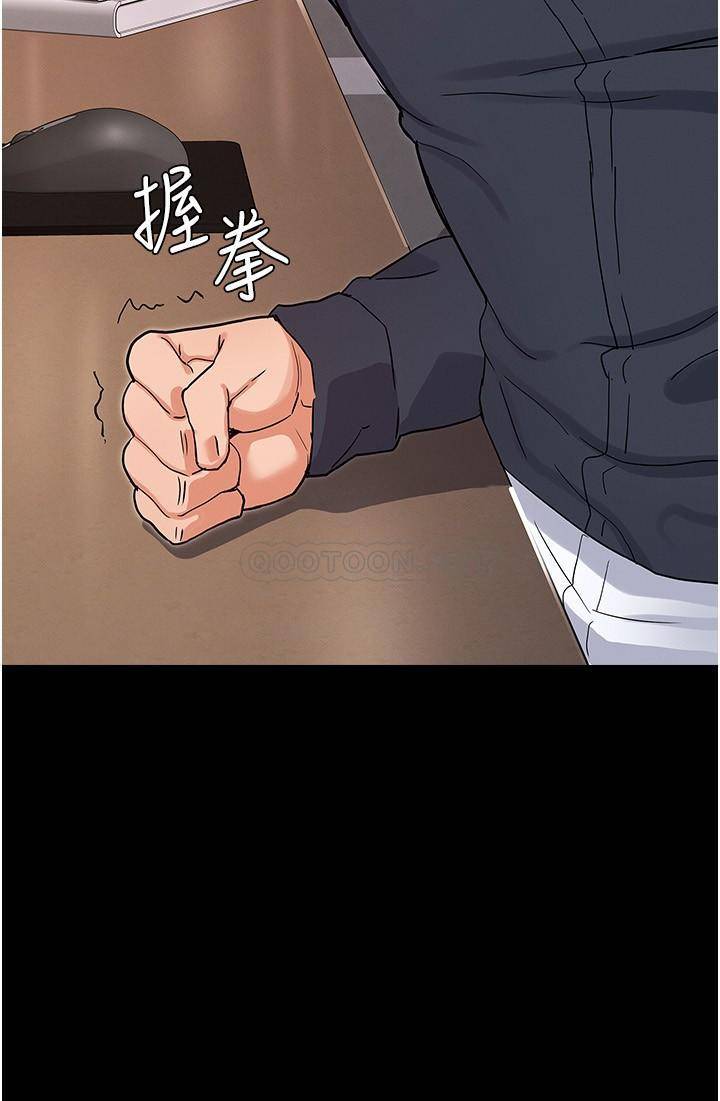 教师体罚