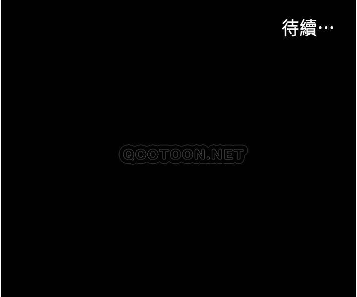 教师体罚