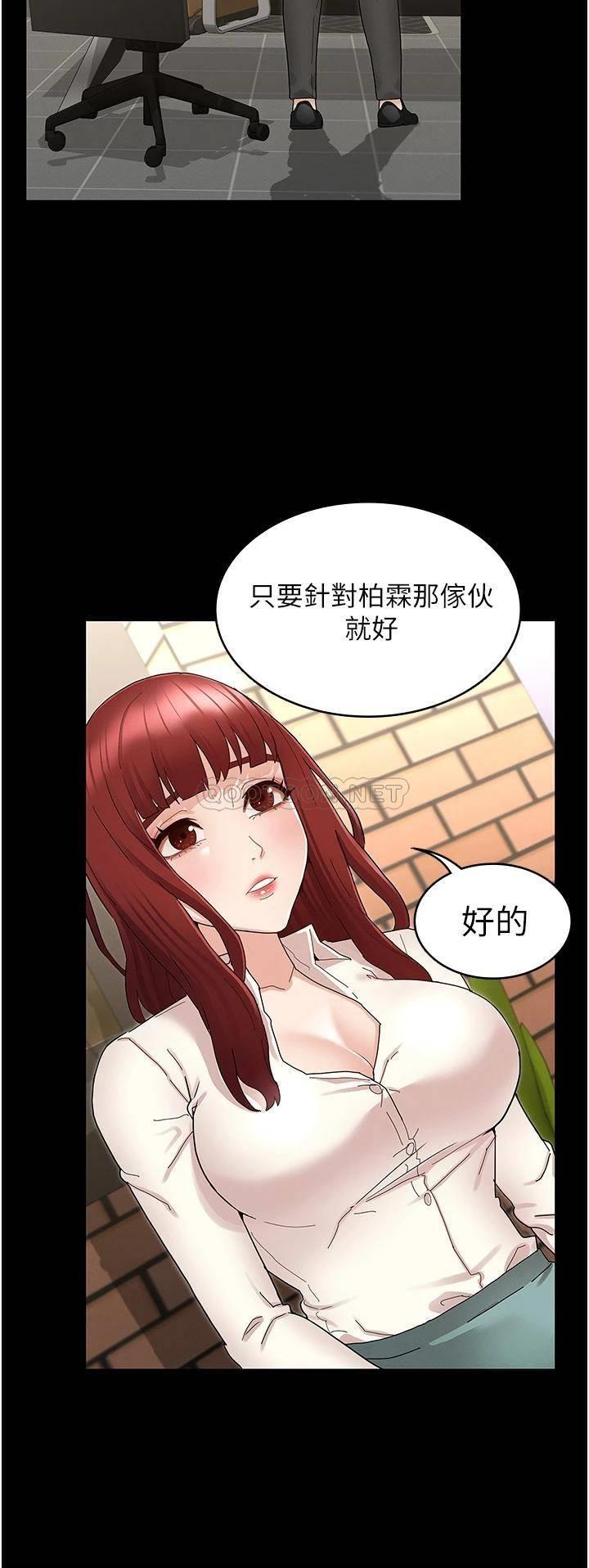 教师体罚