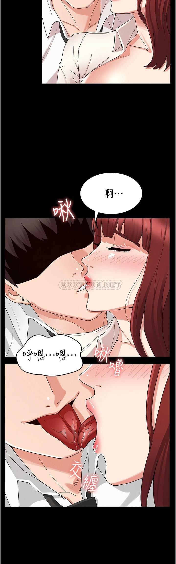 教师体罚