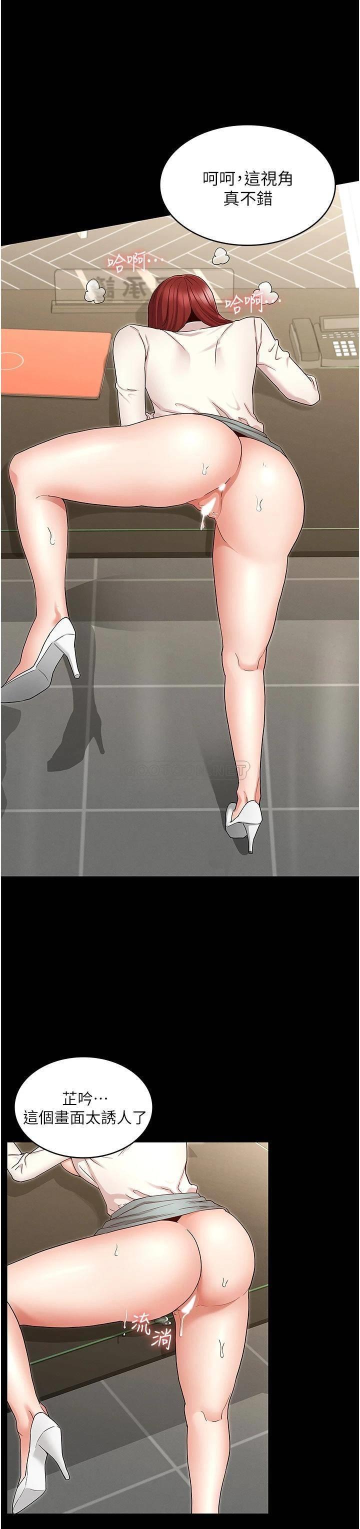 教师体罚