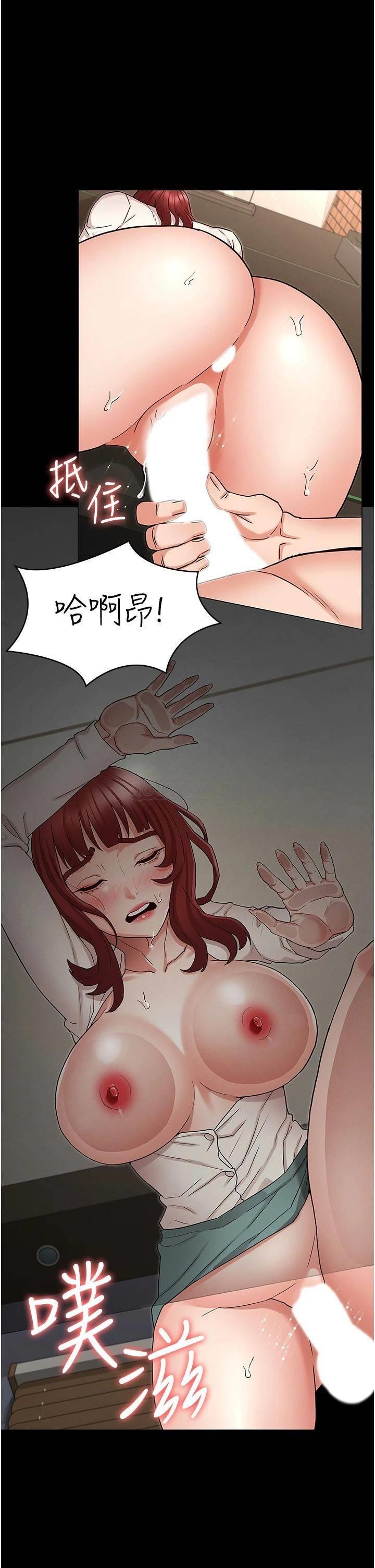 教师体罚