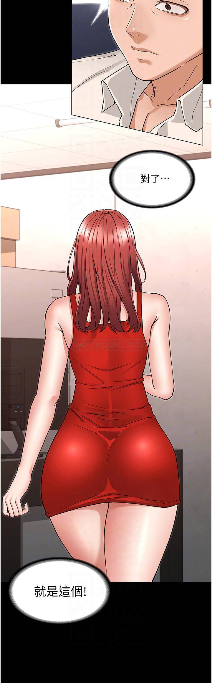 教师体罚