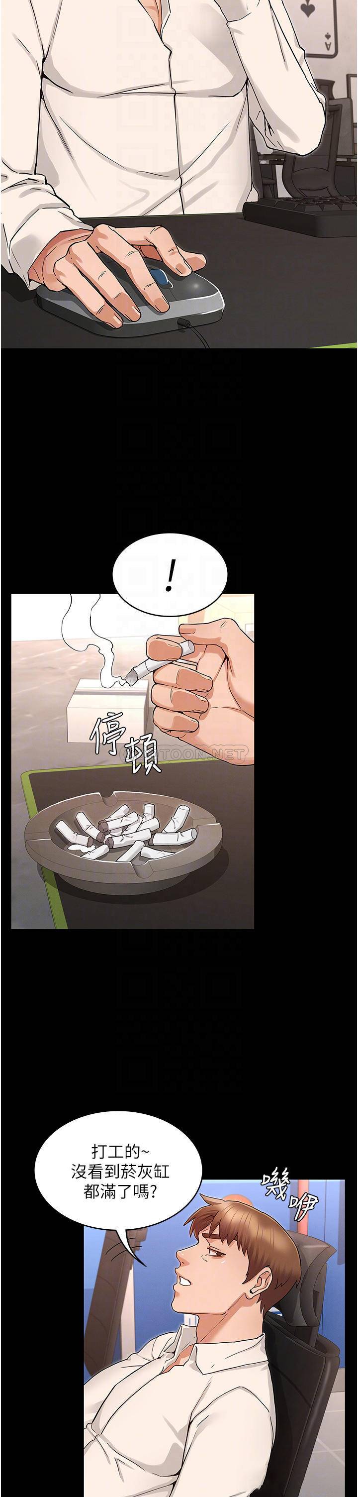 教师体罚