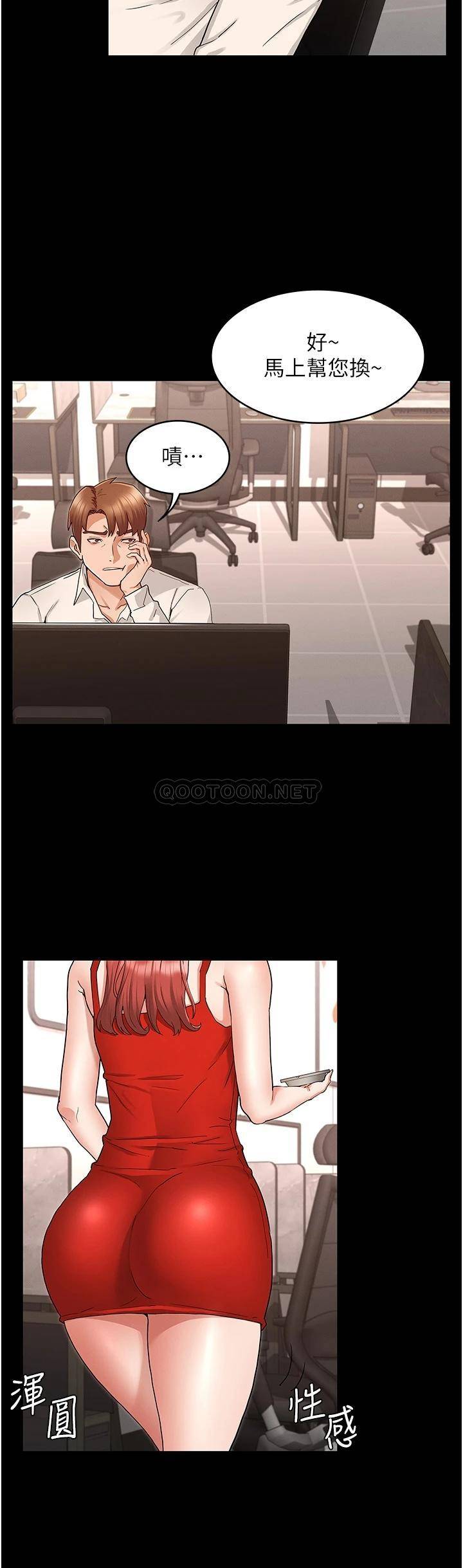 教师体罚